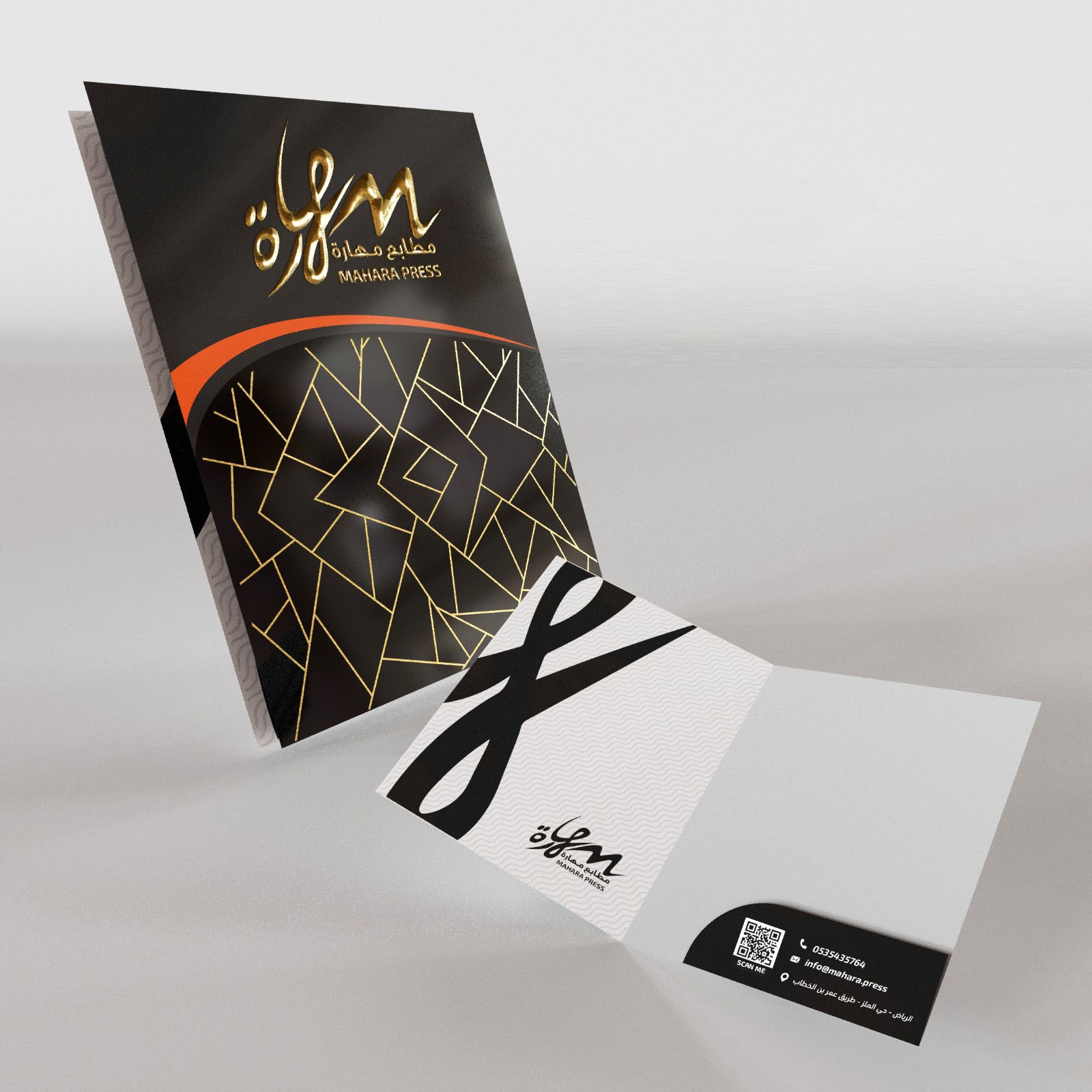 مطبوعات فاخرة