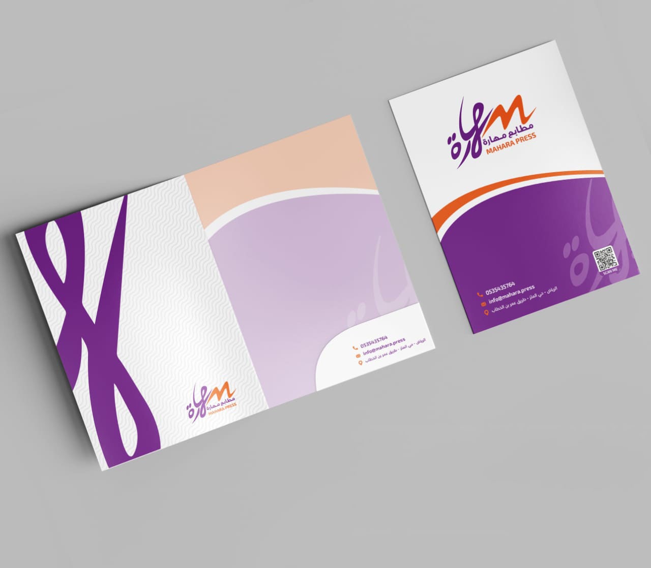 مطبوعات ديجيتال 