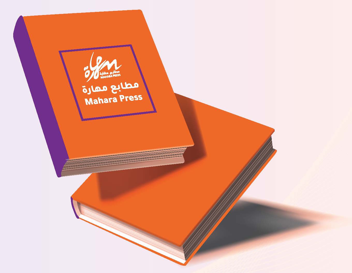 طباعة كتب 