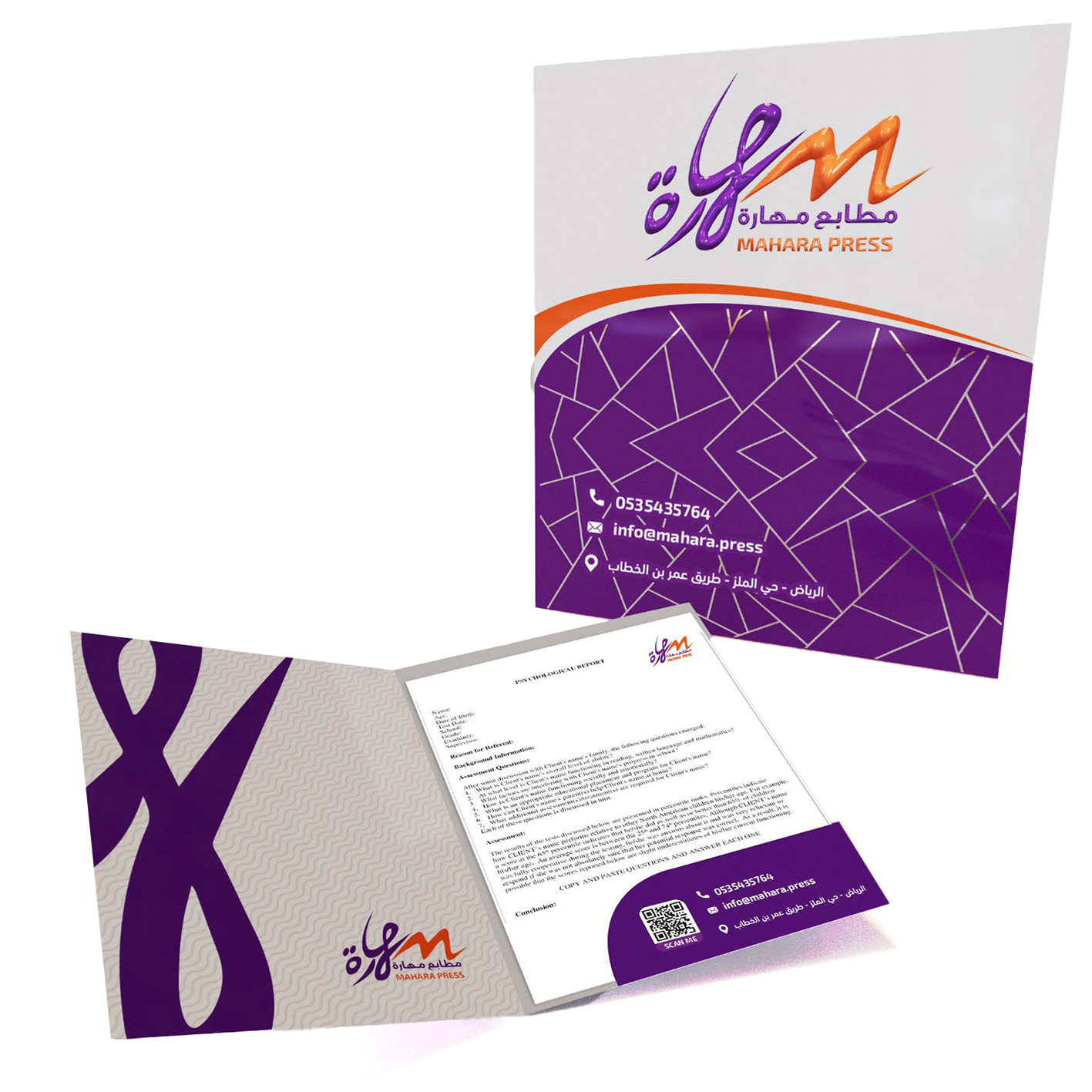 مطبوعات فاخرة