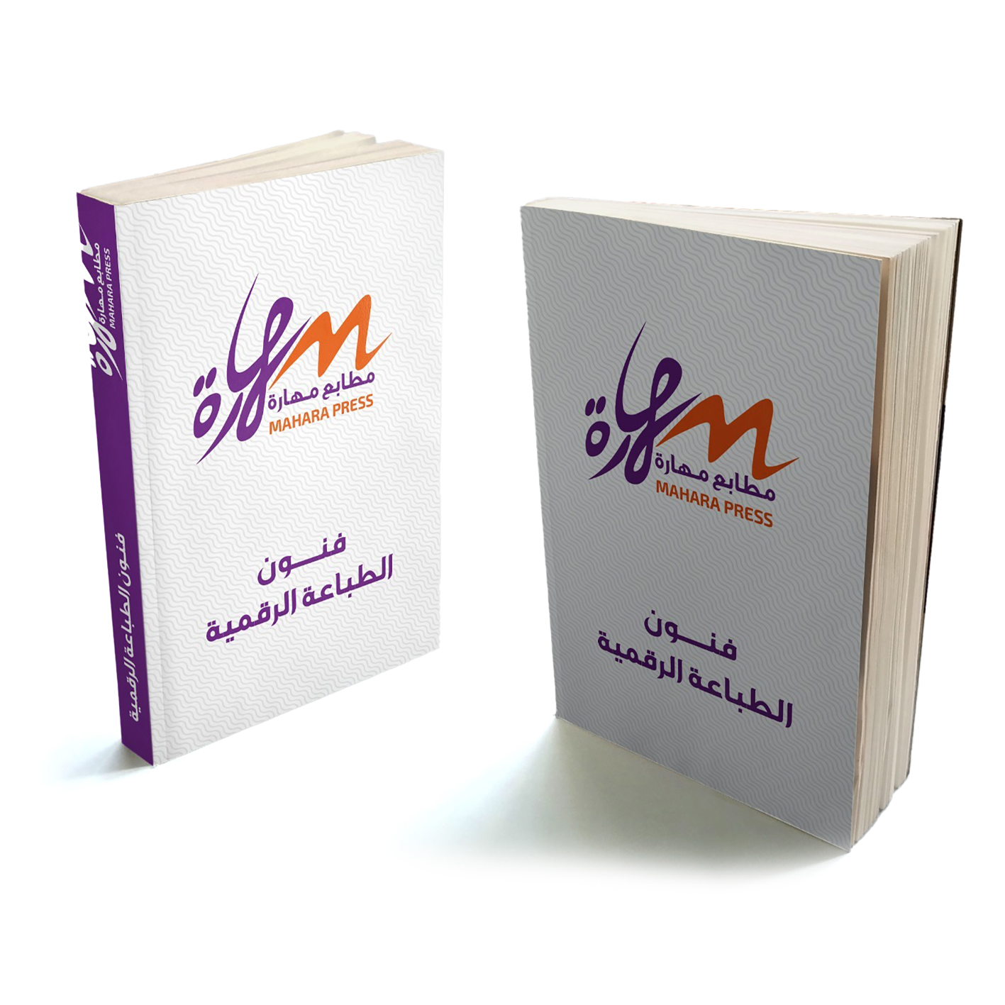 طباعة الكتب 