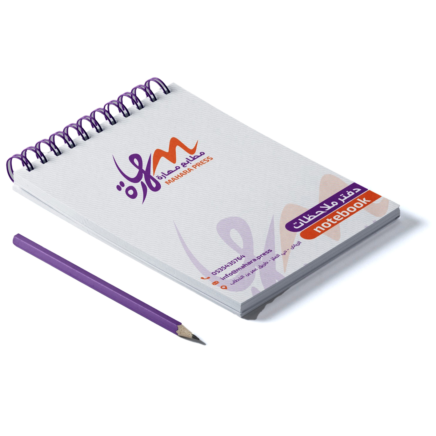 نوت بوك ابيض وأسود