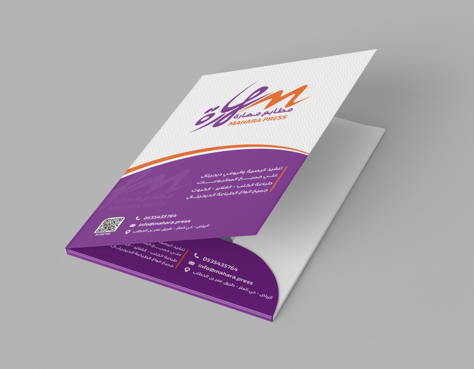 غلاف شهادة فاخر 