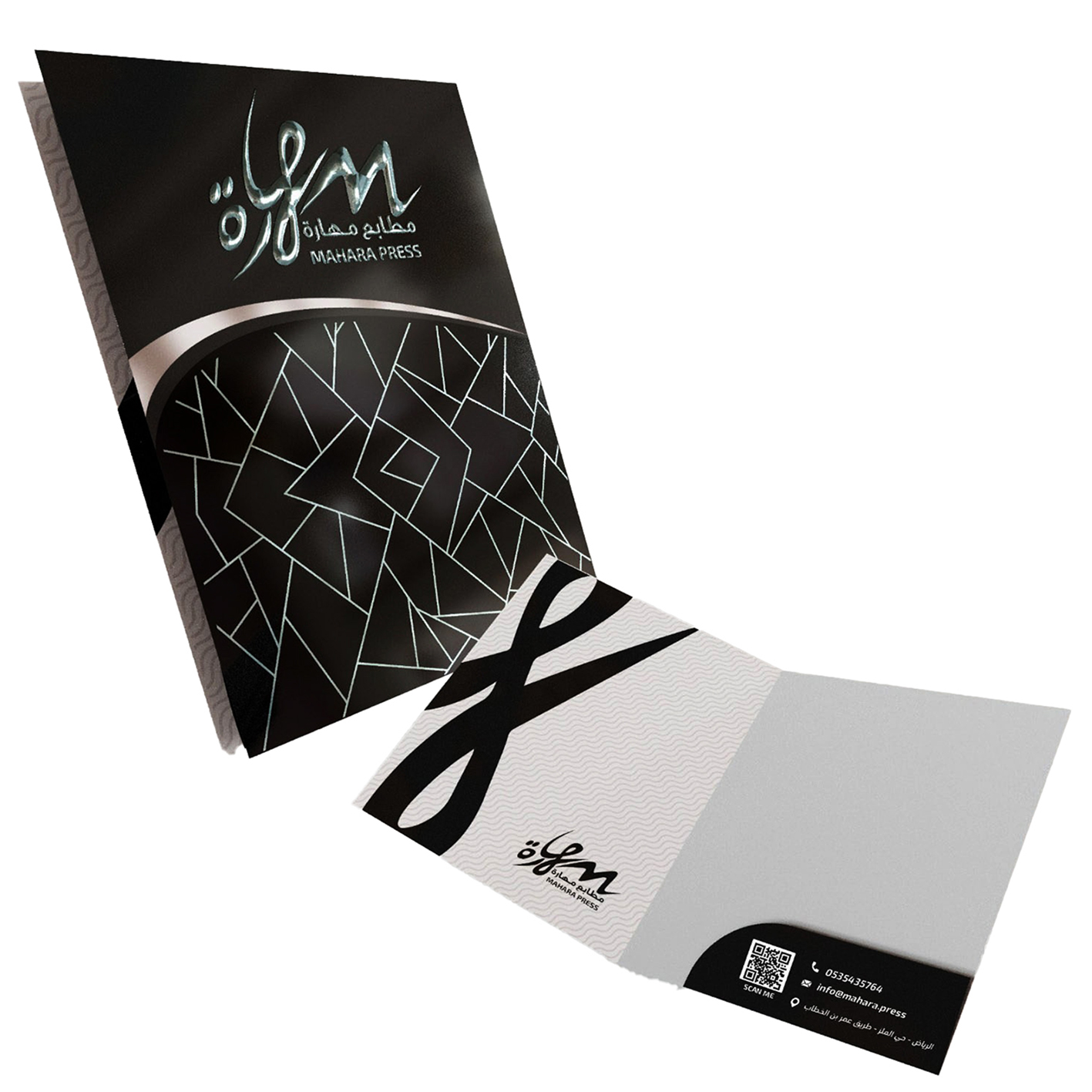 فولدر بصمة او يوفي 