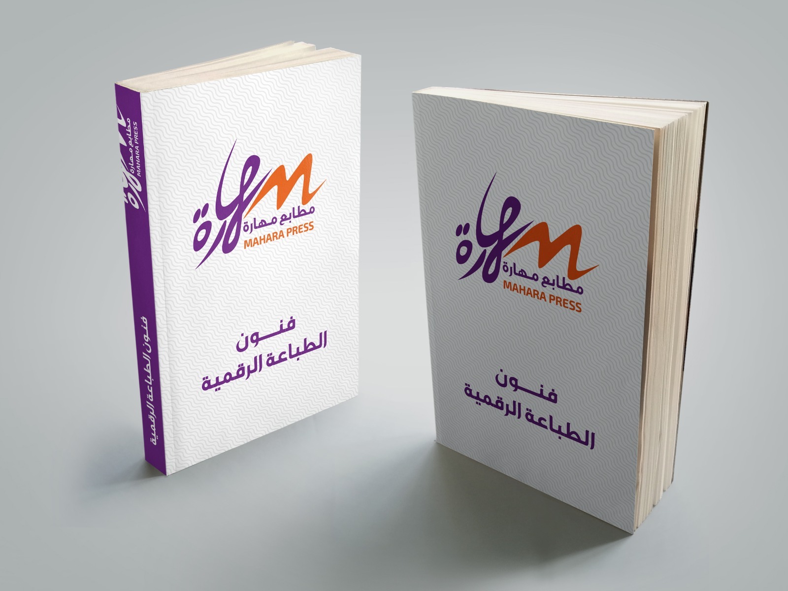 طباعة الكتب 