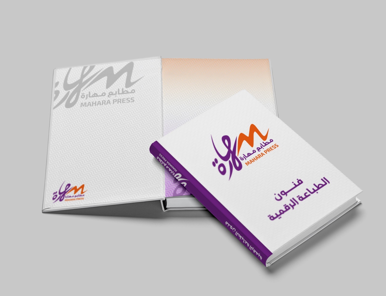 طباعة كتب فاخرة 