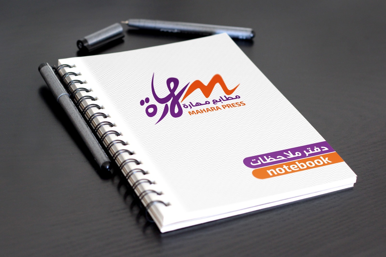 طباعة ملزمة دراسية 