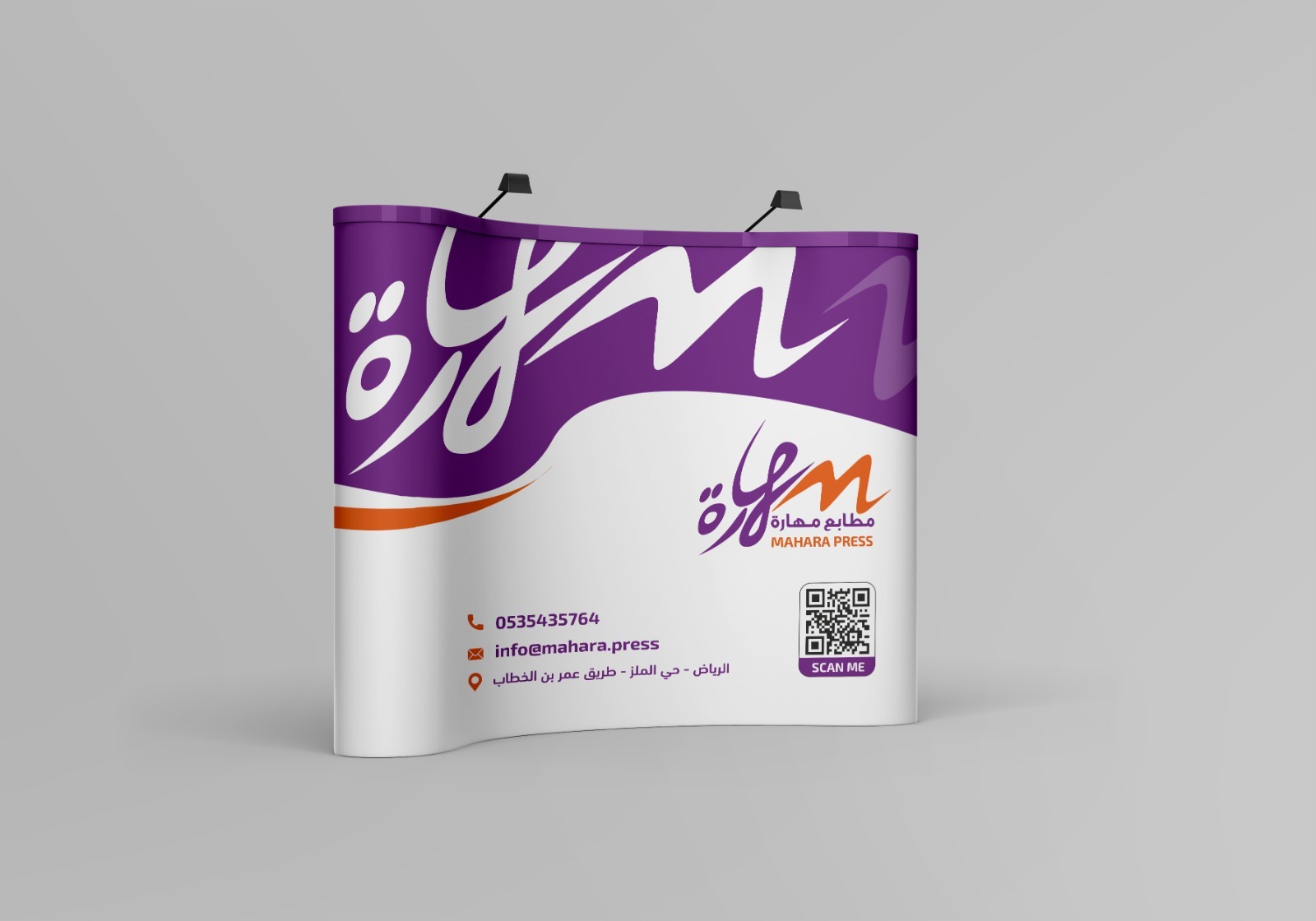 بوب اب 
