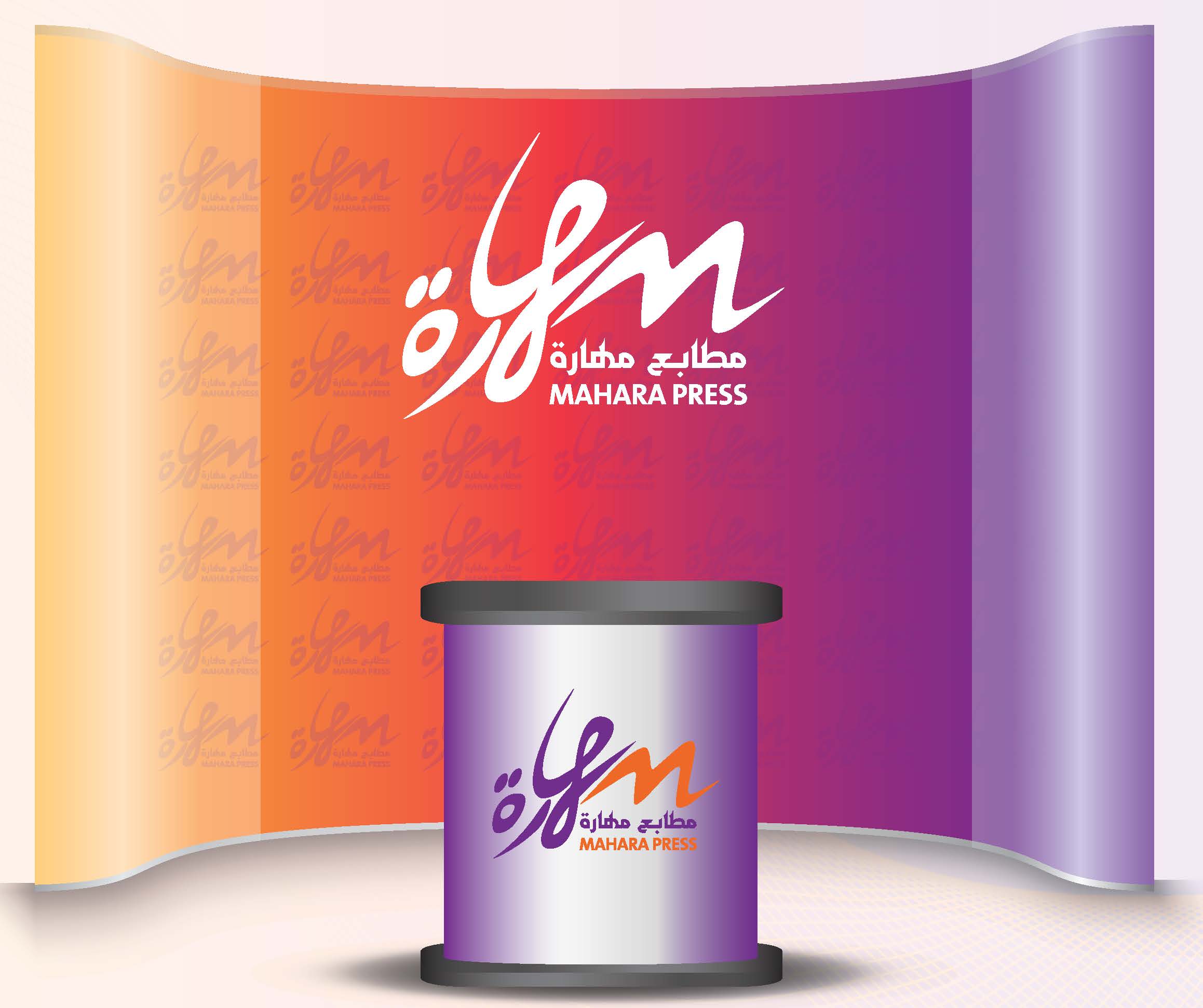 مطابع مهارة