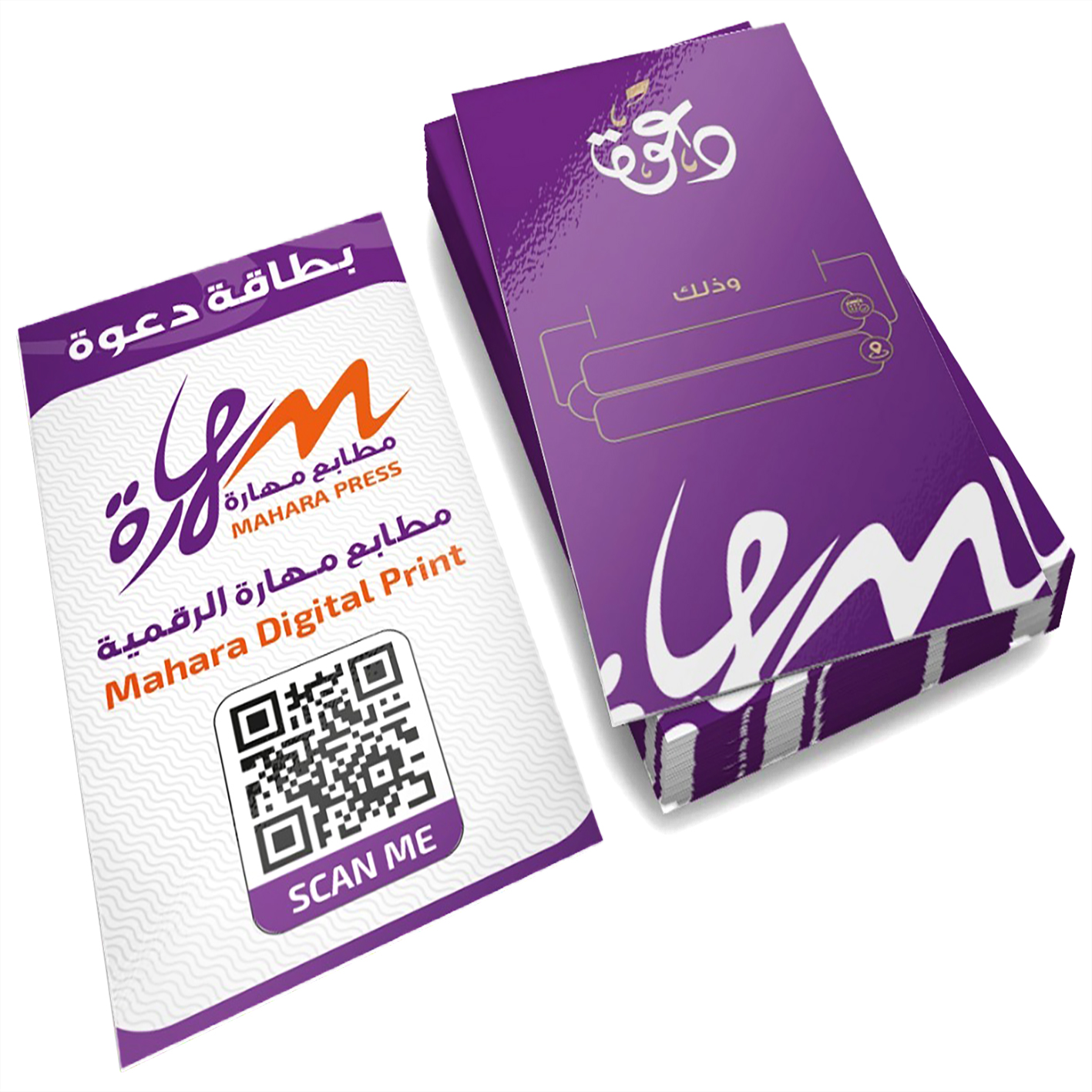 رول اب استاند